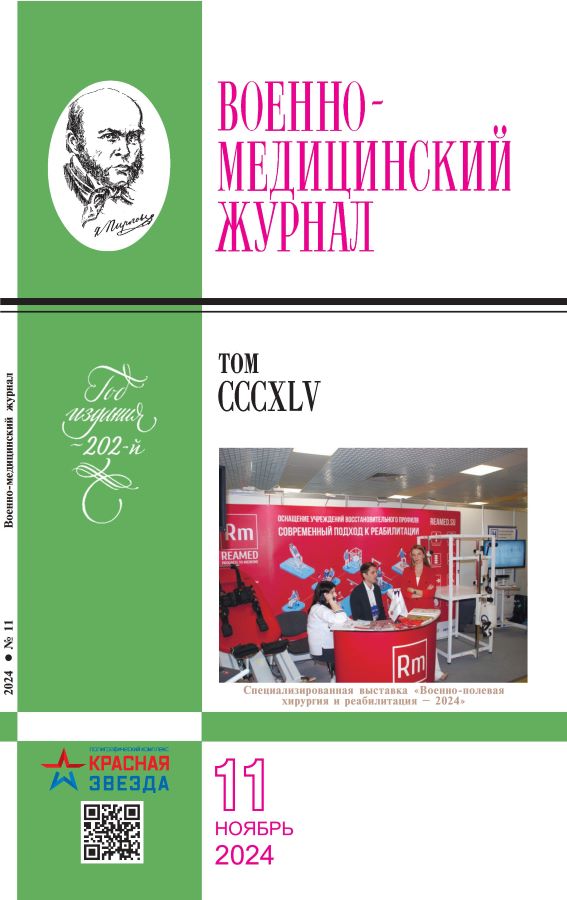 Page Header Logo