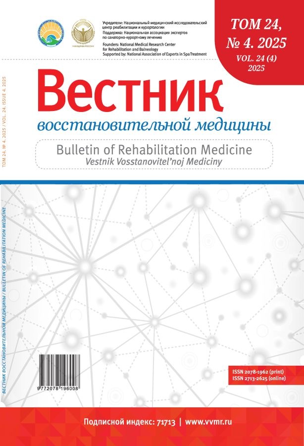 Логотип Заголовка Страницы