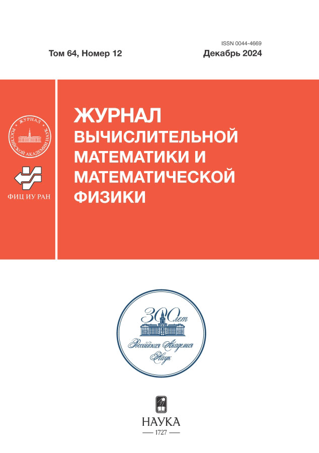 Page Header Logo