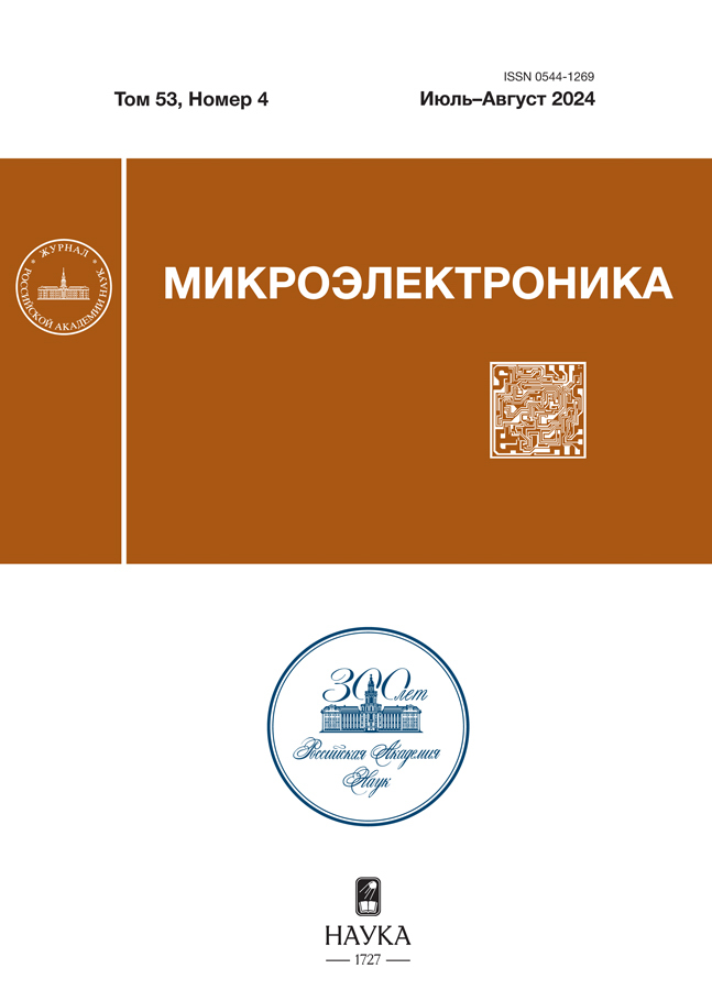 Page Header Logo