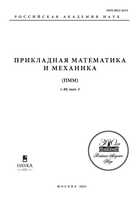 Мұқаба