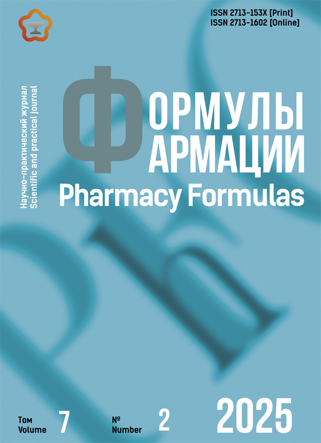 Page Header Logo